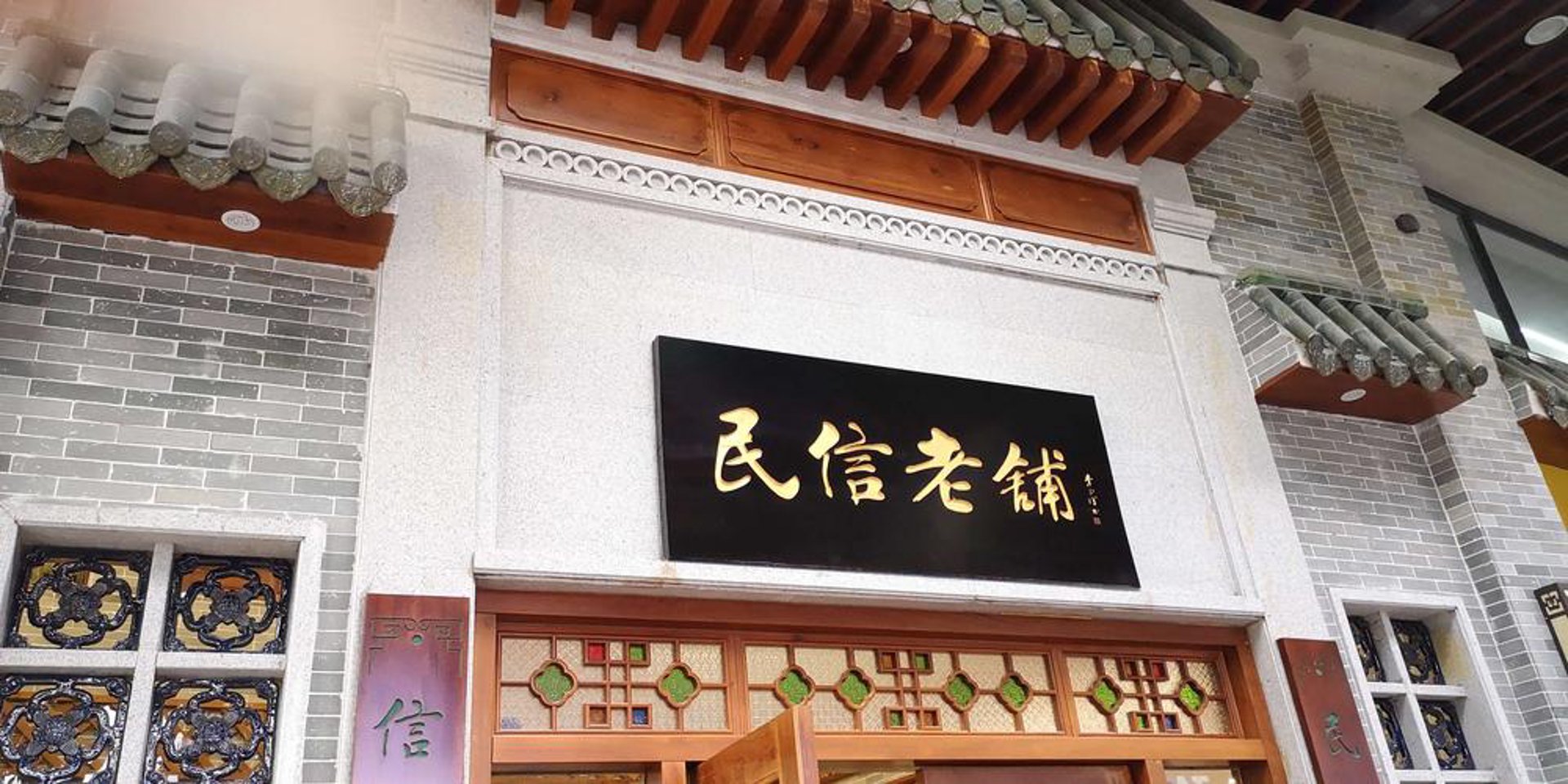 寻味千坊食品